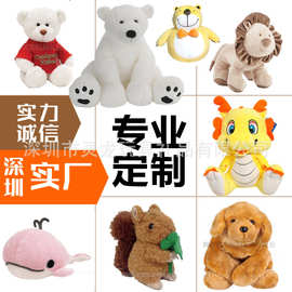 厂家来图定制卡通毛绒动物公仔吉祥物礼品玩偶动漫布艺公仔深圳厂