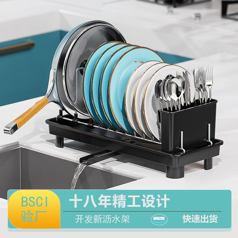 Estante de platos de cocina Estante de almacenamiento de platos multifuncional Estante de platos de drenaje negro de una sola capa Estante de platos de espacio pequeño Estante de acabado de platos