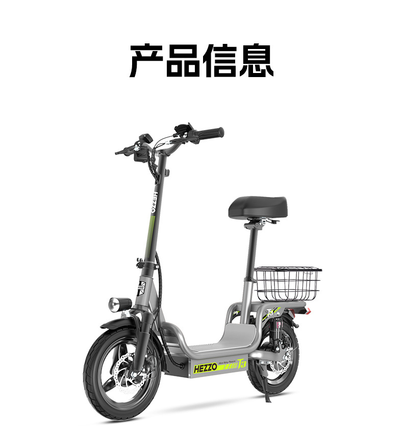 HEZZO foldable electric car 48v15ah scooter long endurance electric scooter overseas warehouse a generation of hair