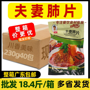 ���䴺֮Դ���޷�Ƭ�Ĵ���ɫ��ʳ����ţ��������ʳ����ʳ��40��