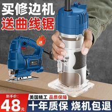 创一木工修边机多功能家用装修雕刻电木铣大功率开槽机小锣机