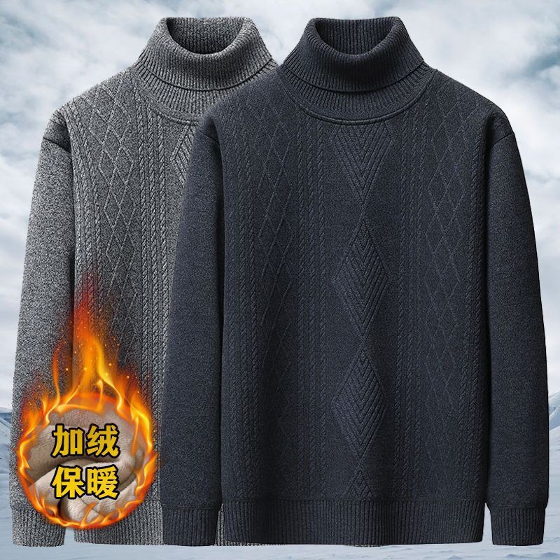 Autumn and Winter Heavyweight Thickened Men's Turtleneck Sweater, Warm and Comfortable, Integrated Fleece Knitted Base Sweater, Business Men's Wear