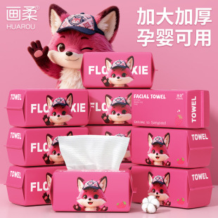 Disposable Face Towels, Thickened Beauty Salon Cleansing Towels, Removable Face Wipes, Makeup Remover Towels, Wholesale