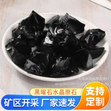 �F؛����ˮ��ԭʯ���w����޹�U�㾧ʯ�����~���쾰䁵�������ʯ��