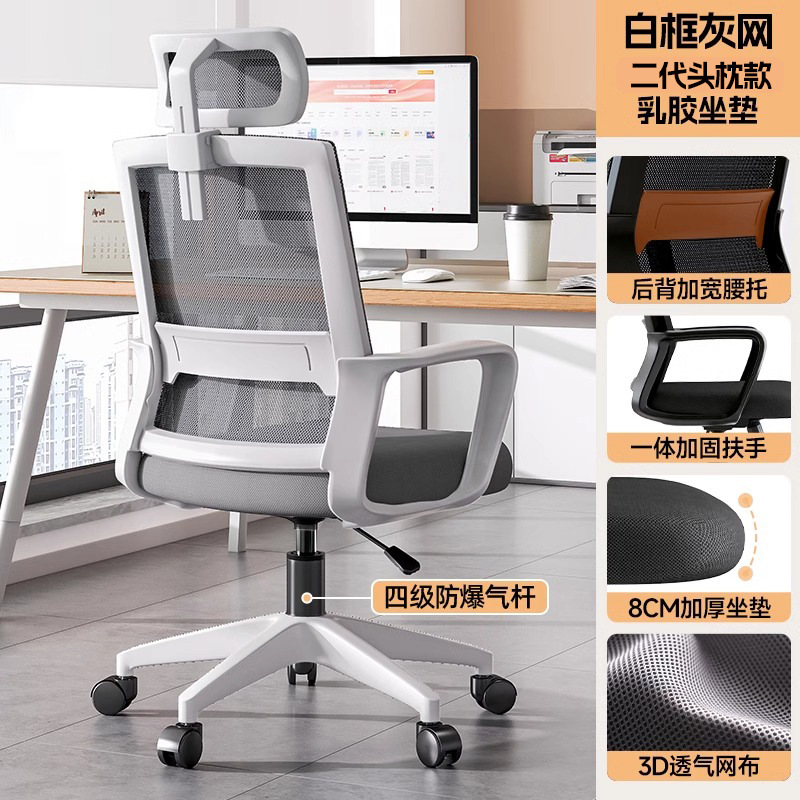 silla de oficina silla de computadora silla de oficina en el hogar silla de reunión de personal silla giratoria