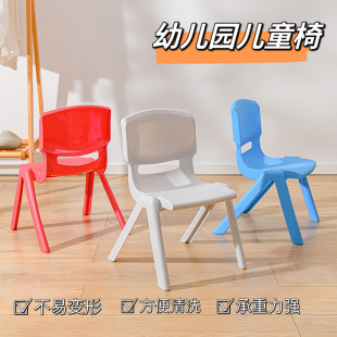 Spacexpert Thickeneded Kindergarten Back Chair Baby Dining Chair Kids Small Stool Household Plastic Small Chair