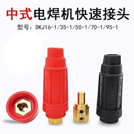 焊接材料附件;气焊气割器材;割炬