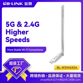无线网卡;wifi模块;路由器
