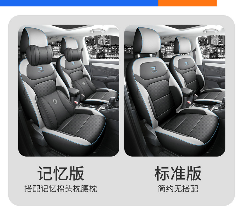 2023 Volkswagen Jetta VS7 automatic progressive edition dedicated seat cover fully surrounded seat cover four seasons car cushion