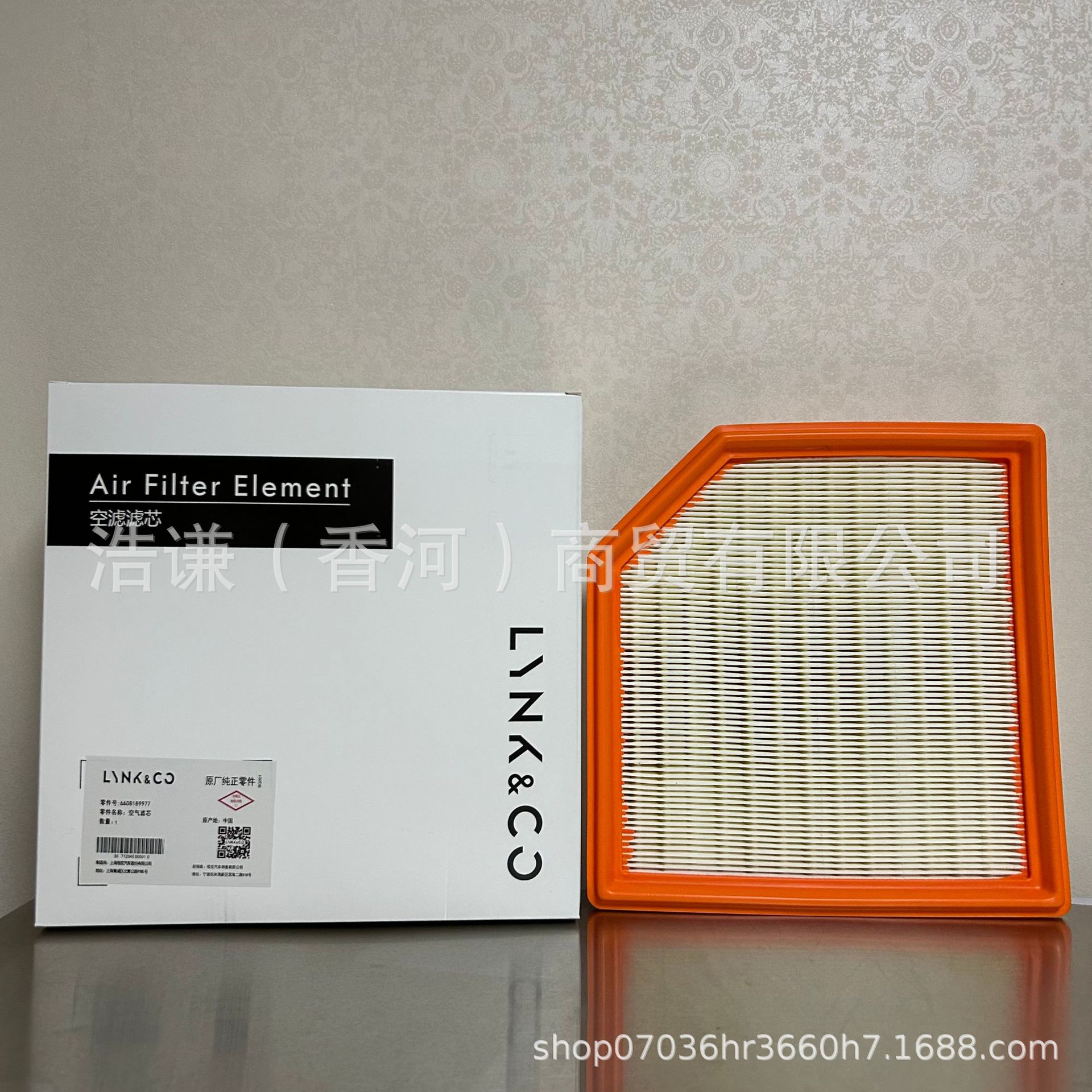 Cross-Border Applicable Geely Lynk & Co 9002.0t Oil Filter Element Car Engine Parts Three-Filter Kit