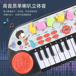 Children's Electronic Piano Early Education Can Play-One-Year-Old Music Toy Beginner Baby