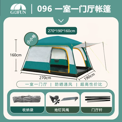 Cross-Border Hot-Selling Item 096 Outdoor Two-Room Camping Tent, Team-Building Tent, Popular Tent with Sunshade Canopy (Avtomobil dam çadırları) - 096-classic-green-1-4-people-270x190x160cm-3-12-people