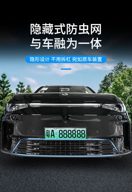 Suitable for 24 Zero-Run C10/C16 Insect-Proof Net, Middle Net, Water Tank Protective Net Buckle Installation, No Need to Disassemble, Modified Car