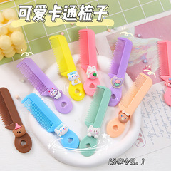 Cute Cartoon Small Comb Girl Children Portable Mini Hairbrush Round Head Tooth Hair Protection Baby Head Comb Wholesale