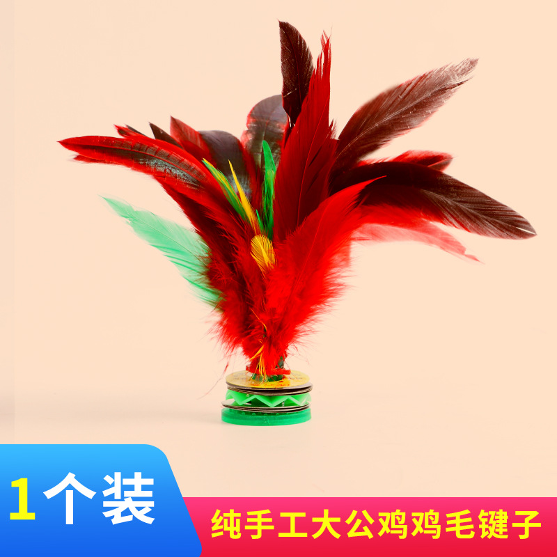【1팩】큰 수탉 깃털 셔틀콕