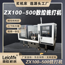 ɽ�|����ZX100-500����㊴�C�S��ֱ�Nһ�w��܇������㊴��_��