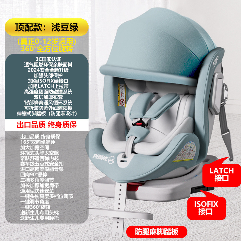 Top version light bean green + awning + foot pedal + honeycomb breathable back