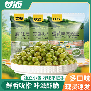 ��Դ����ζ�ඹ��ʳ��ʳ��ĩζ���㶹�ԾƲ����eС���b�ٷ�