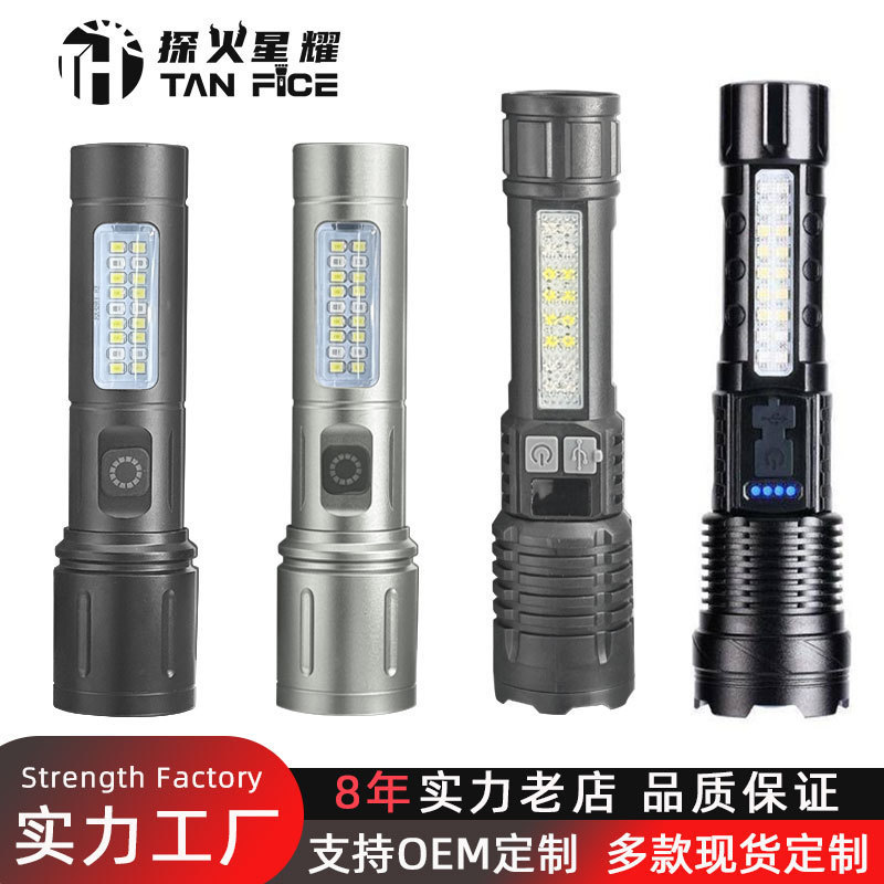 跨境爆款手电筒强光爆亮cob工作灯户外超亮多功能超长续航小手电|undefined