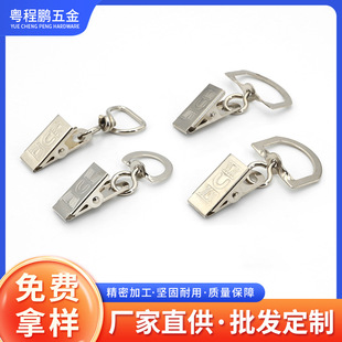 厂家批发pvc材质金属铁夹子 圆孔校卡扁嘴夹 展会工作证 证件夹子-阿里巴巴