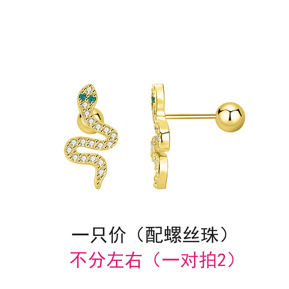 Green -eyed snake earrings (golden color)