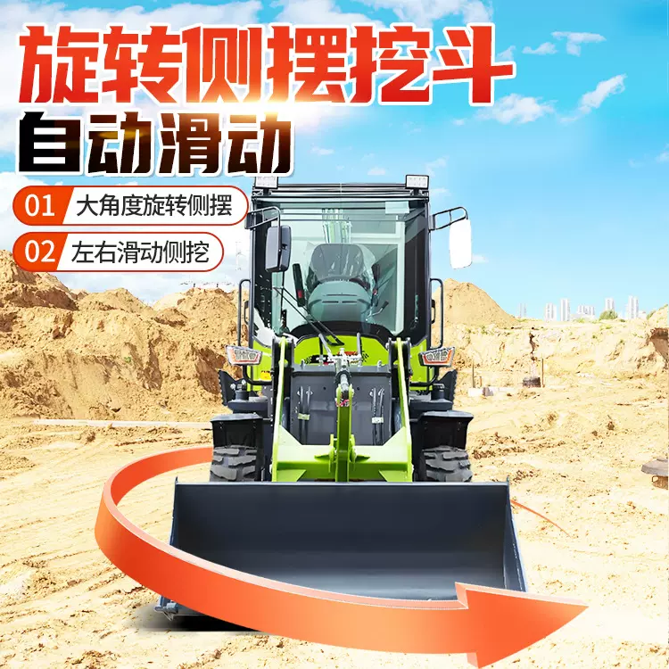 多功能挖掘装载机原厂速发操作灵活大量现货挖掘装载机现货速发