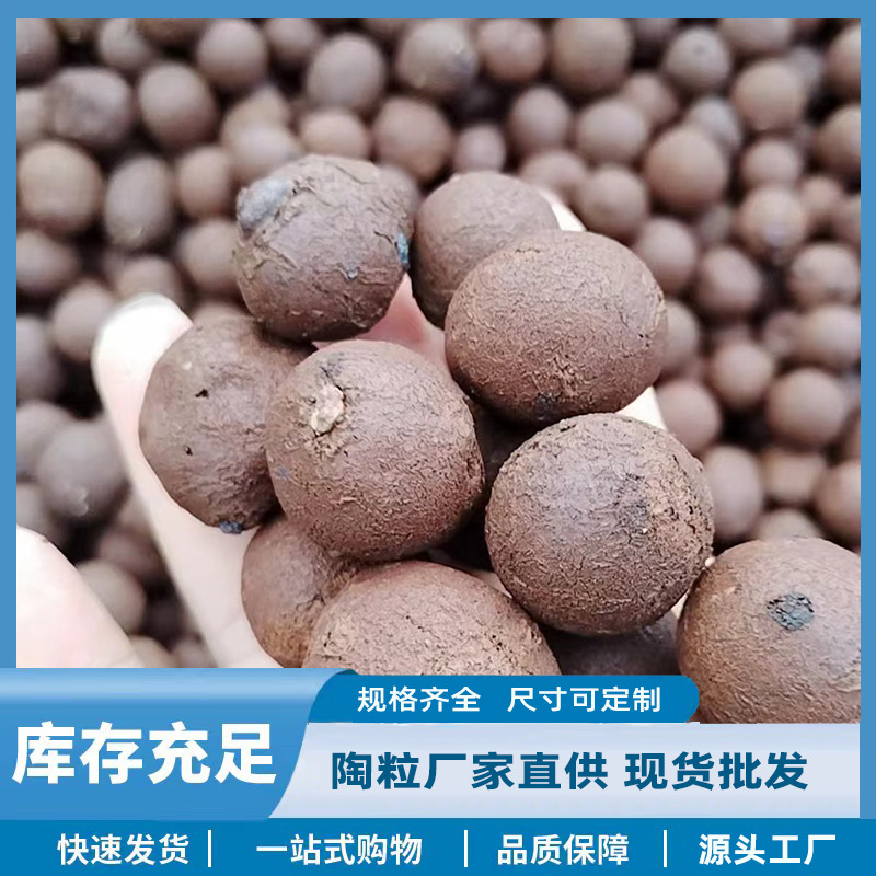 陶粒批发轻质黏土陶粒工程建筑回填卫生间阳台填充垫底找坡陶粒