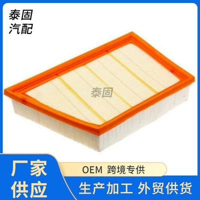 Range Rover Full Series Car Automobile filter element