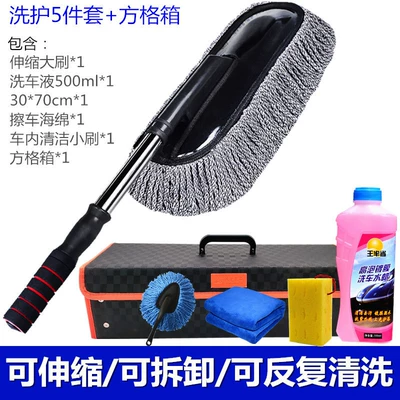 Handle Telescopic Car Wipe Artifact: Car cleaning tools - grey-wax-brush-5-piece-set-check-box