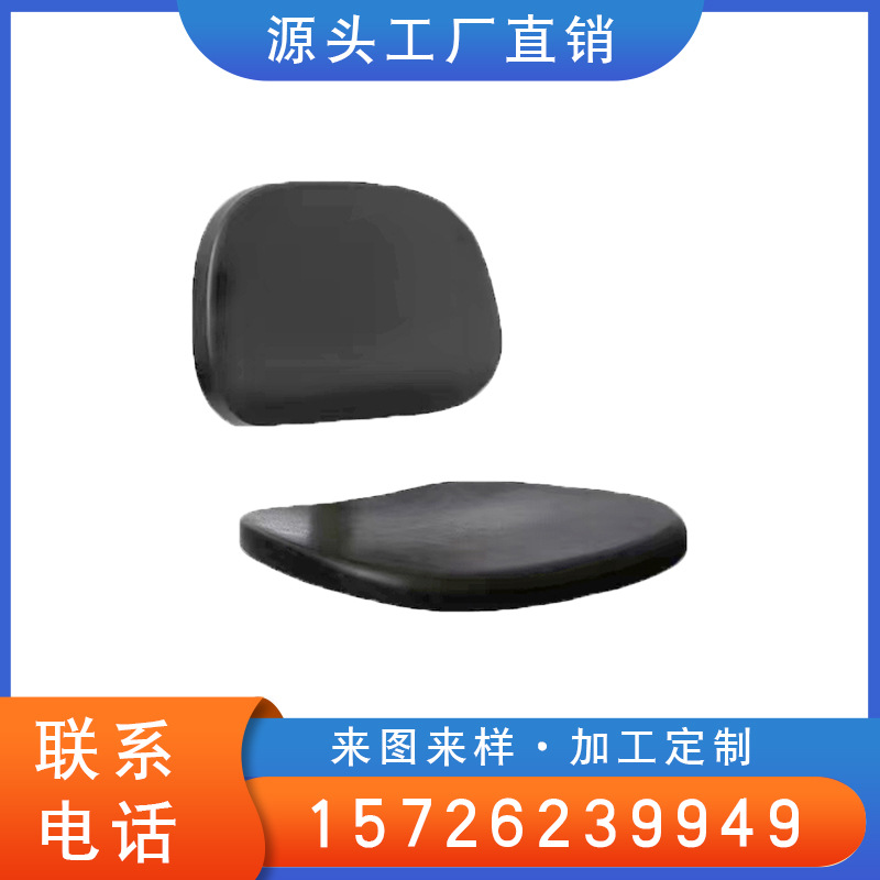 工厂直供PU自结皮发泡防静座椅车间办公室可调节升降椅面批发