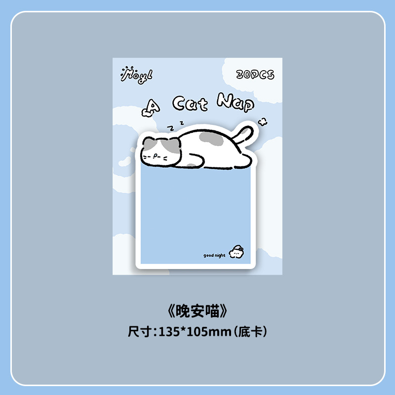 Adhesivos de gato lindo de dibujos animados