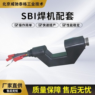 SBI���C����ʹ��������ͽz�aƷ늺��C�廡����̨��������