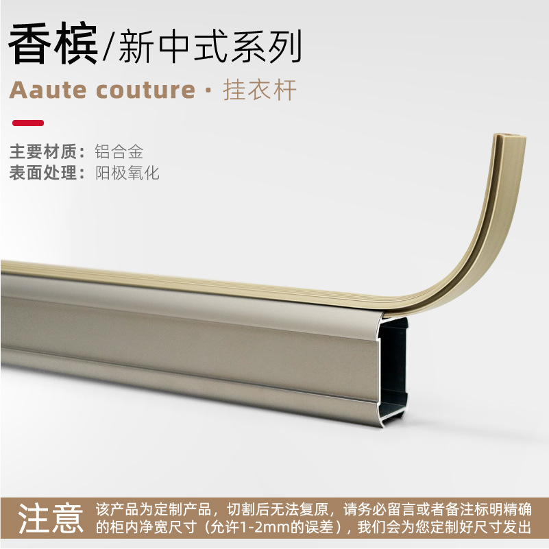 【sophie】clothes rail-champagne