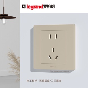 Legrand/�_���� ���Nϵ�� ��������_���K�� ES426/10USL-C2