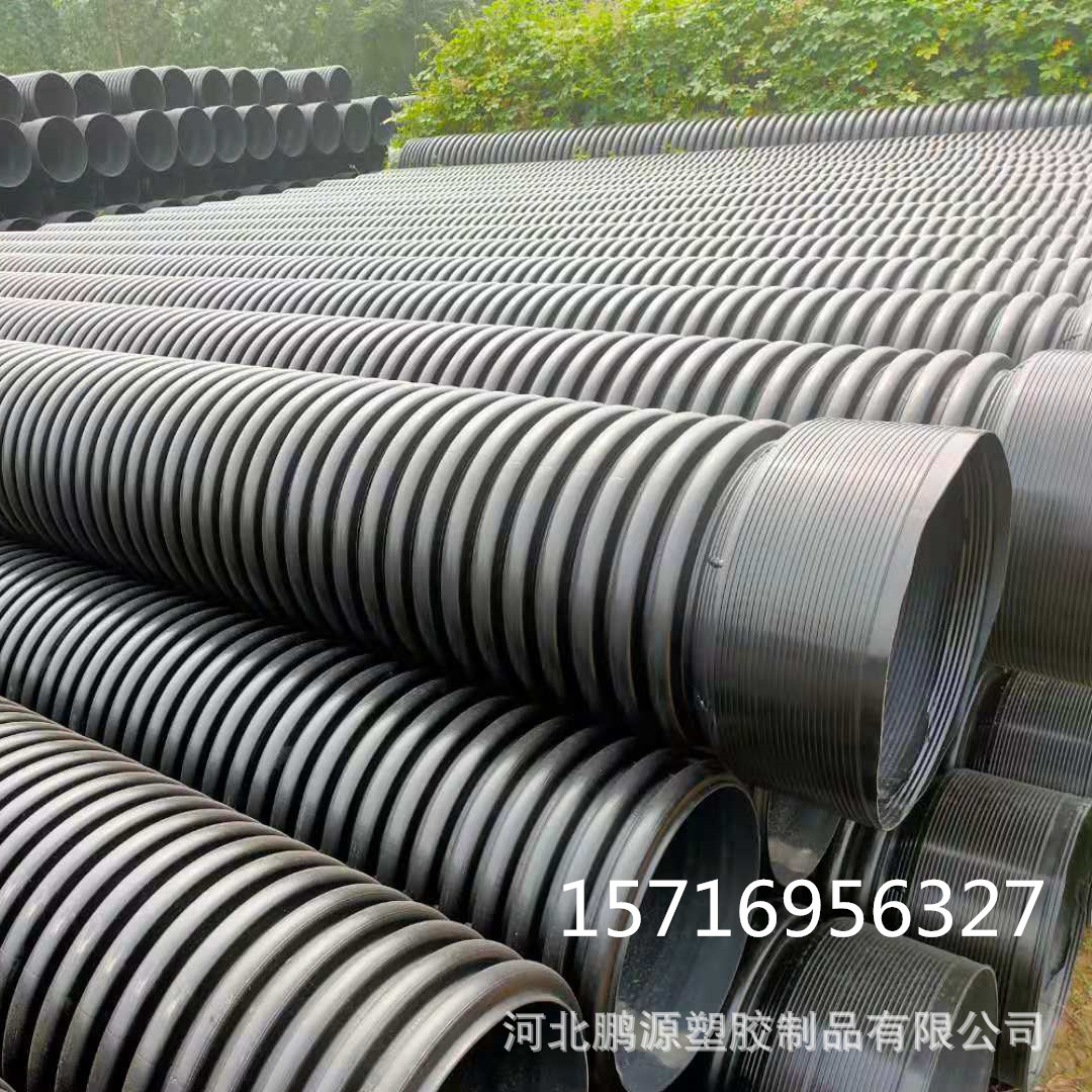 PE排污管用HDPE双壁波纹管雨水管DN300污水管钢带螺旋波纹管排水