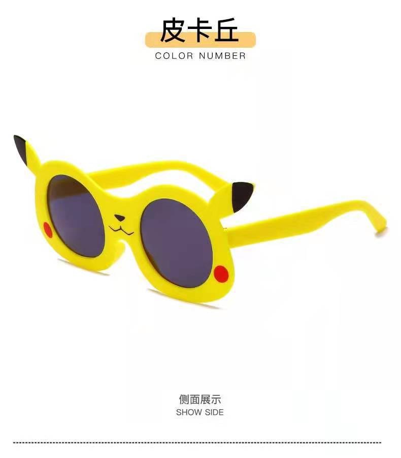 Gafas de sol divertidas para fiestas de baile y cumpleaños, estilo lindo y genial para fotos, nuevo modelo viral.