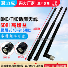 U�Οo��ԒͲ�����L�쾀 TNC���^BNC�������쾀���ՙC���C�z���쾀