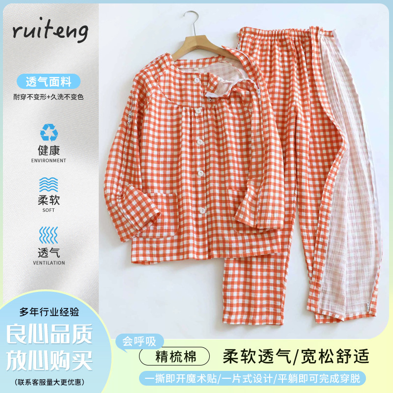 Women's Pure Cotton Gauze Thin Nursing Gown for Bedridden Patients, Easy to Put on and Take Off, Suitable for Post-Surgery Orthopedic Care, Physiotherapy, Acupuncture, Chemotherapy, Dialysis, and Rehabilitation Women's Pure Cotton Gauze Thin Nursing Gown for Bedridden Patients, Easy to Put on and Take Off, Suitable for Post-Surgery Orthopedic Care, Physiotherapy, Acupuncture, Chemotherapy, Dialysis, and Rehabilitation