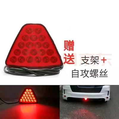 Tail light Modification F1 Universal Rear Bumper