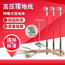 �ӵؾ�10kv�ӵؾ��y���Ͷ�·���߉���ƽ�����������ʩ��