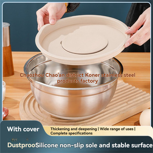 Cross-Border Stainless Steel Salad Basin Silicone Bottom Non-Slip Lid with Grater Egg Basin Set Baking Mixing Basin