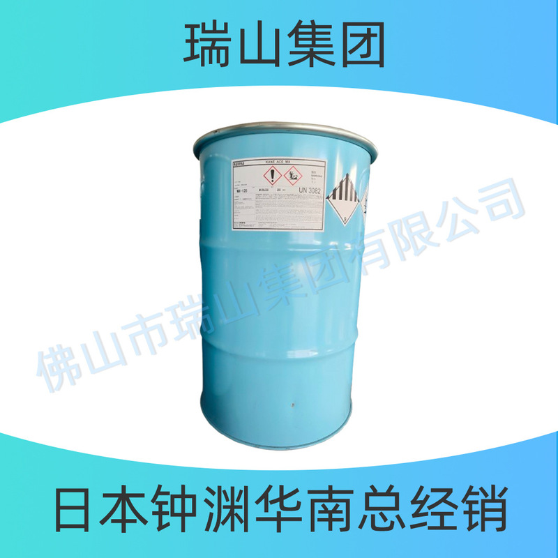 Epoxy Resin Tough Increaser Core Shell Structure Epoxy Modifier Japanese Zhongyuan Bisphenol F Tough Increaser Anti-Cracking