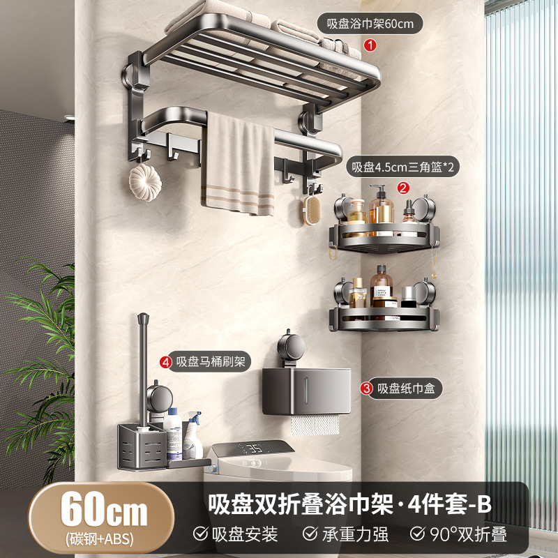 [럭셔리모델] 흡착컵 수건걸이 4종세트 B