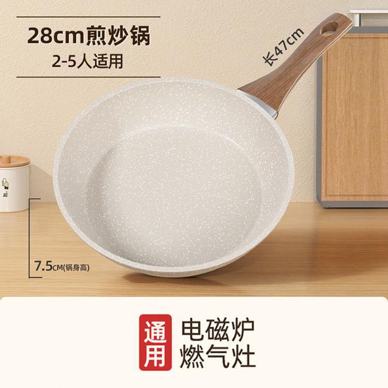 医療石ノンスティックパン家庭用ステーキフライパンオムレツパンケーキ揚げ電磁調理器ガスストーブ特殊パンパン|undefined