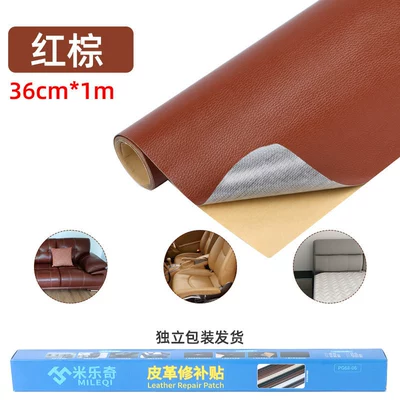 waterproof cloth patch hole repair — Electric car cushion - red-brown-36cm1m-seamless-repair