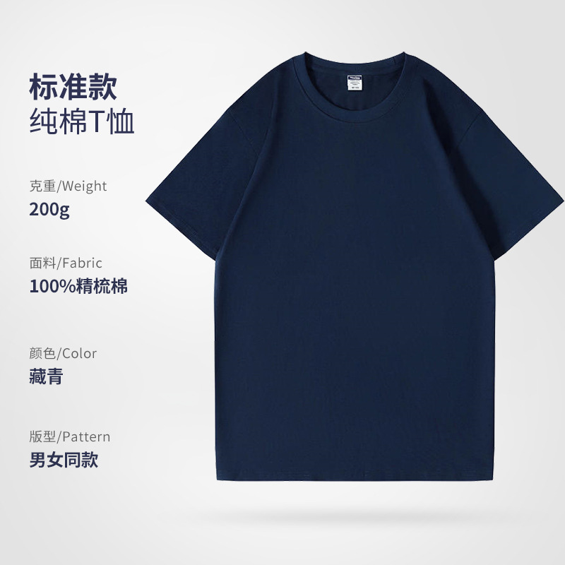 [핫스타일] 네이비블루