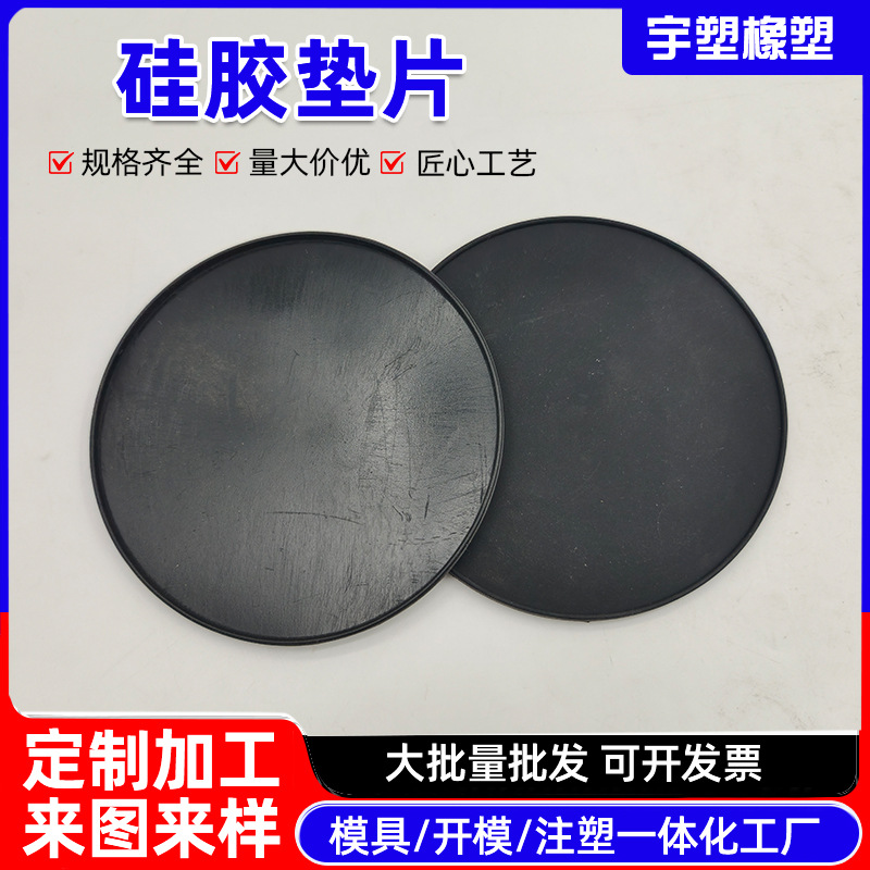 减震防滑圆形硅胶垫片黑色小家电网格背胶硅胶防滑垫防撞硅胶脚垫