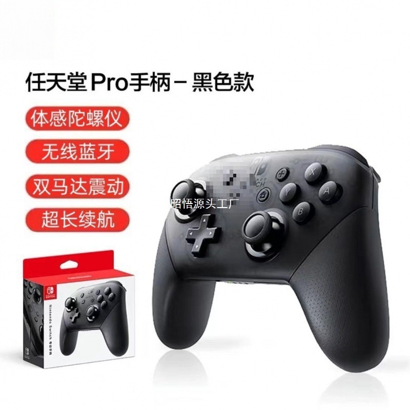 ゲームパッドはニンテンドーコンソールコンピュータに適応可能 Bluetooth 体性感覚卸売ドロップシッピング|undefined