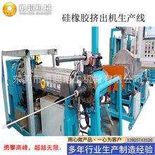 硅膠單螺桿擠出機硅膠電線擠出機硅膠排線擠出機硅膠扁平線擠出機