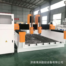 博洲全自动数控电脑雕刻机双头石材雕刻机立体圆雕三维刻字机